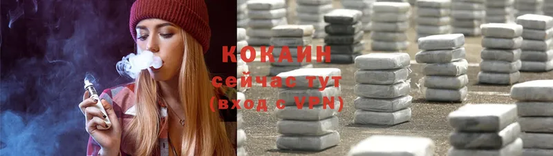 кракен tor  купить  цена  Дзержинский  COCAIN Columbia 