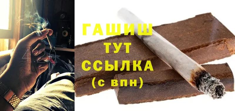 ГАШИШ VHQ  ссылка на мегу   Дзержинский 